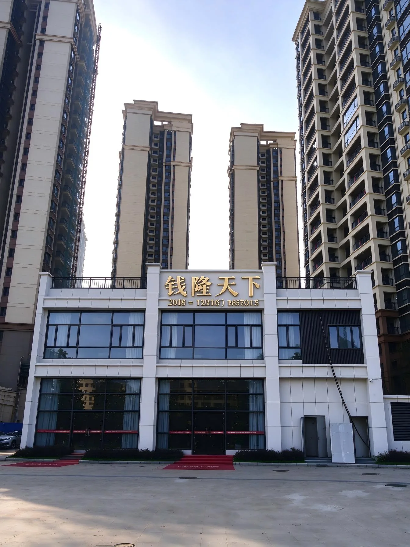 钱隆天下智慧物业数字化改造落地