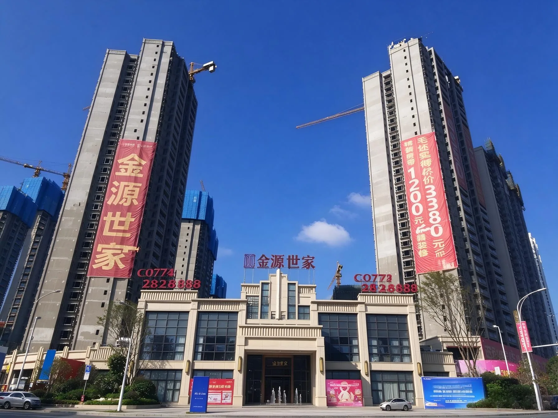 梧州金源世家智慧物业数字化改造