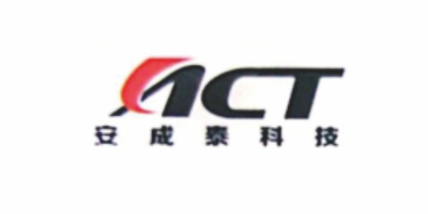 安成泰科技