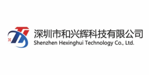 和兴辉科技