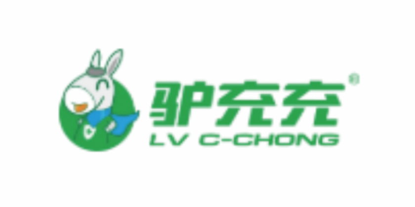 驴充充