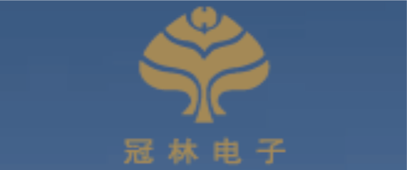 冠林电子
