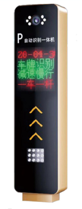 车牌识别一体机