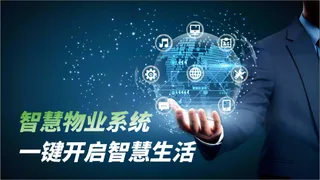叮东智能完成B轮融资，估值突破10亿元