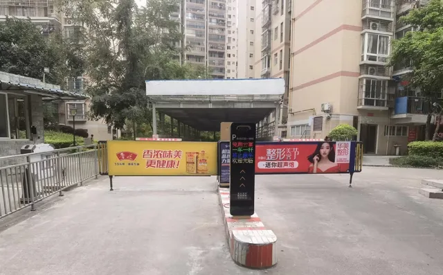 智慧社区项目场景配图