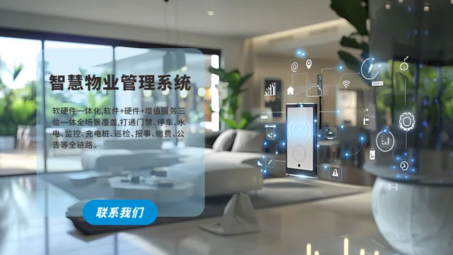 叮东智能与万科物业达成战略合作，共建智慧社区新标杆