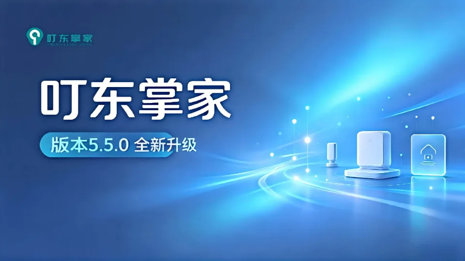 2026-08-13更新日志 版本5.5.0